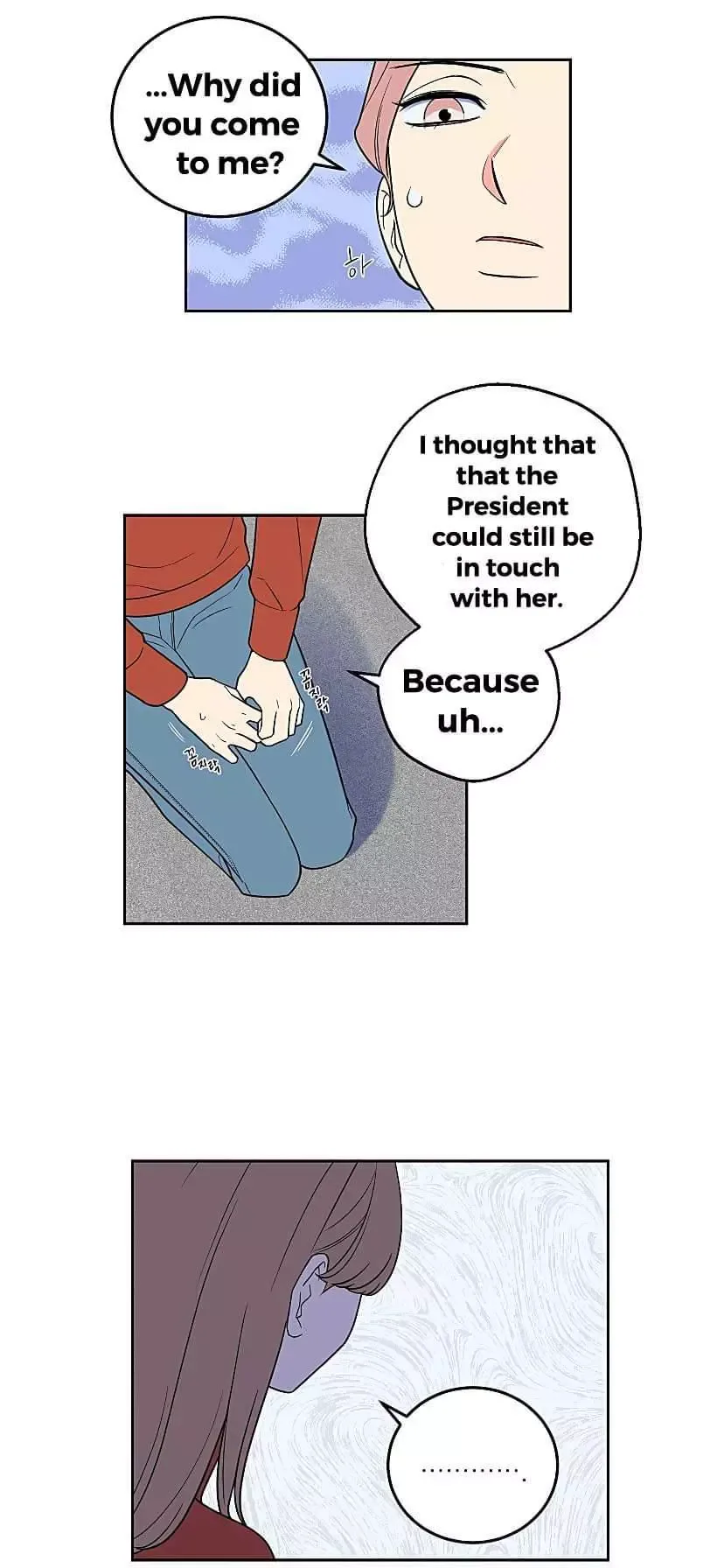 Request to leave Chapter 27 page 6