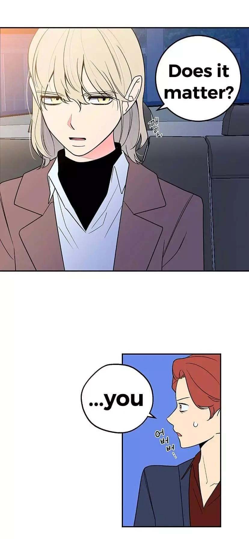 Request to leave Chapter 27 page 25