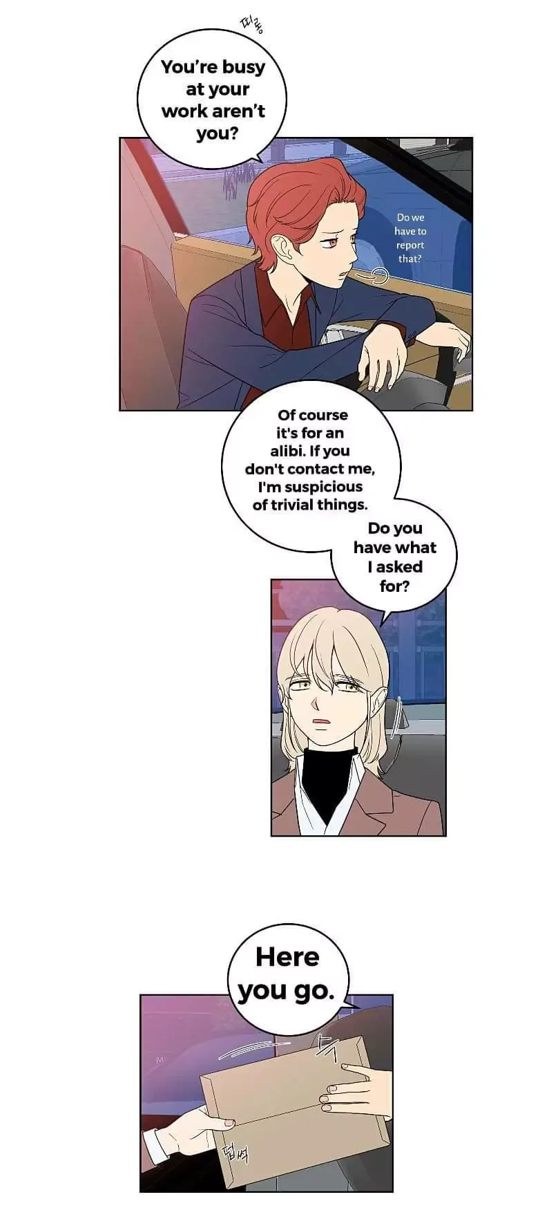 Request to leave Chapter 27 page 22