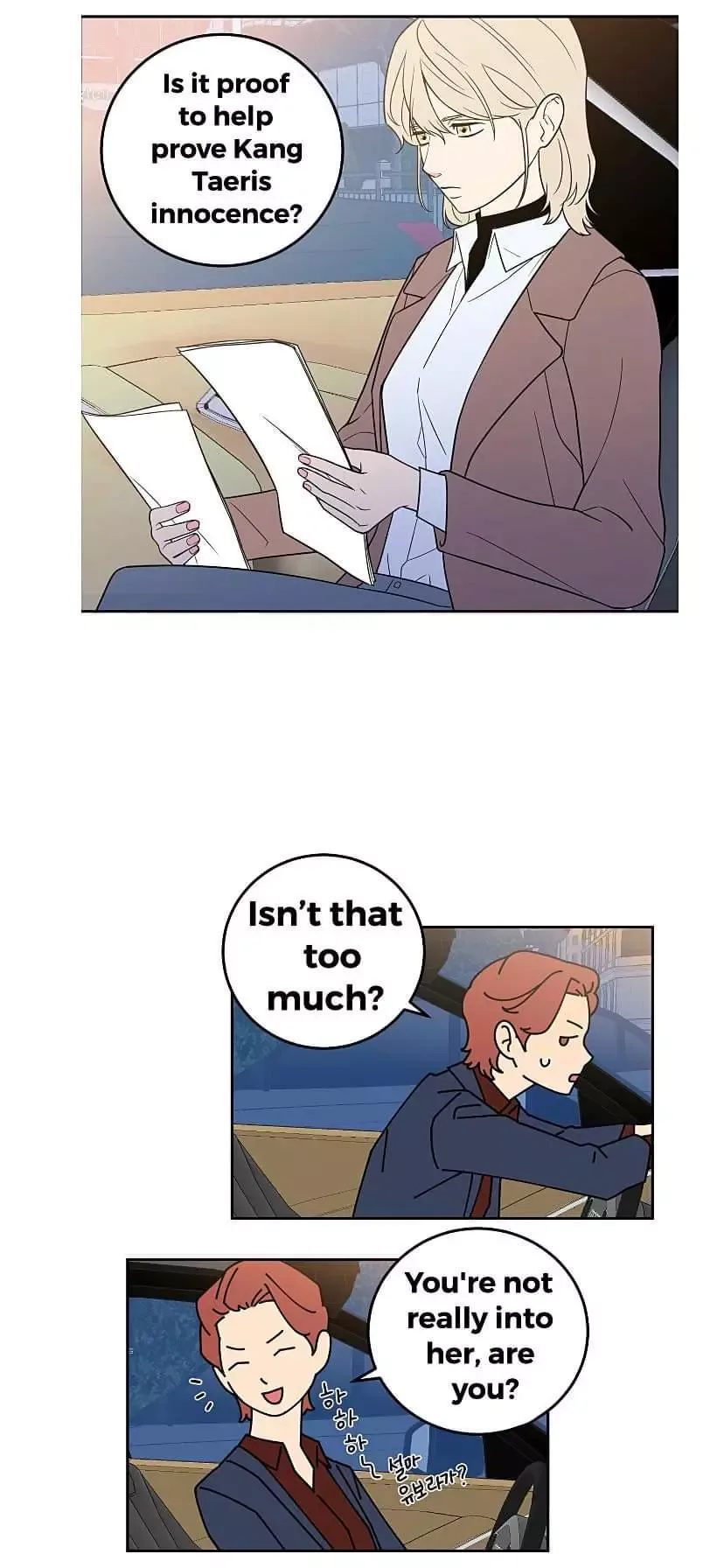 Request to leave Chapter 27 page 24