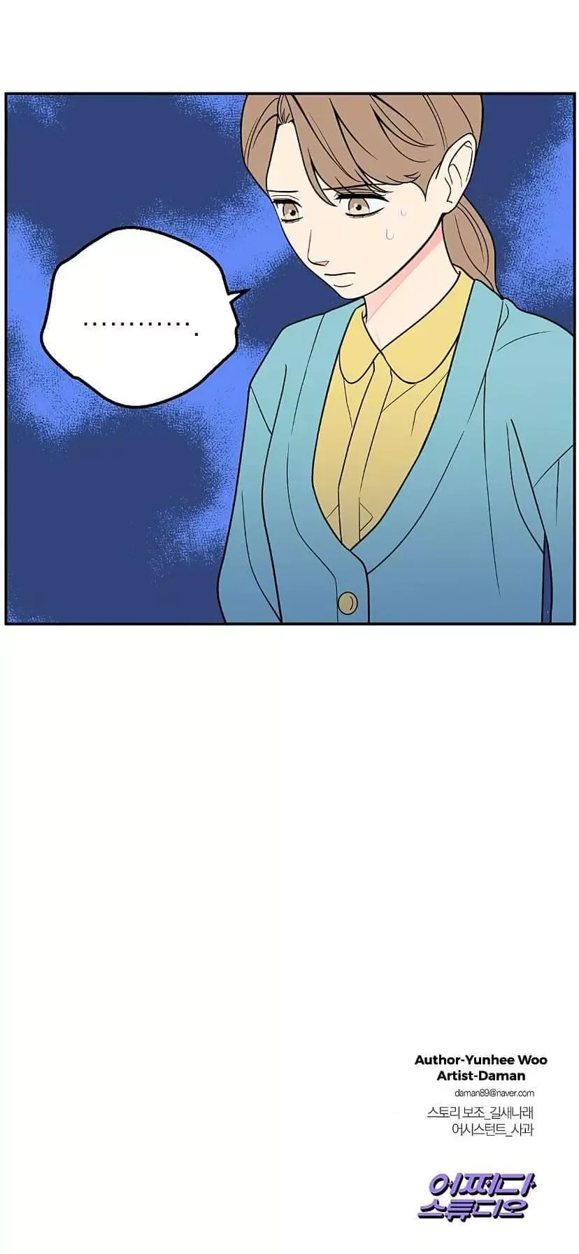 Request to leave Chapter 27 page 29