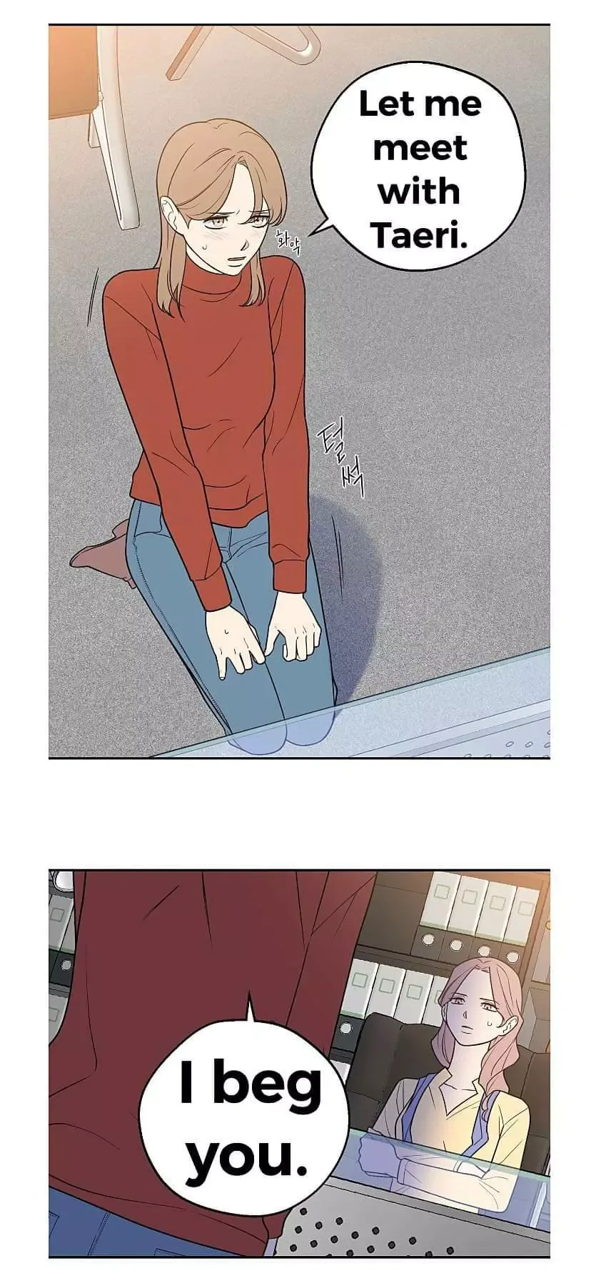 Request to leave Chapter 27 page 5
