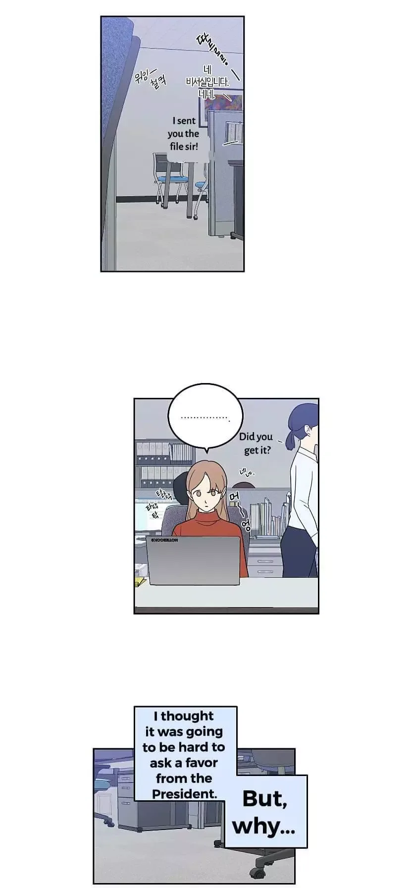 Request to leave Chapter 27 page 12