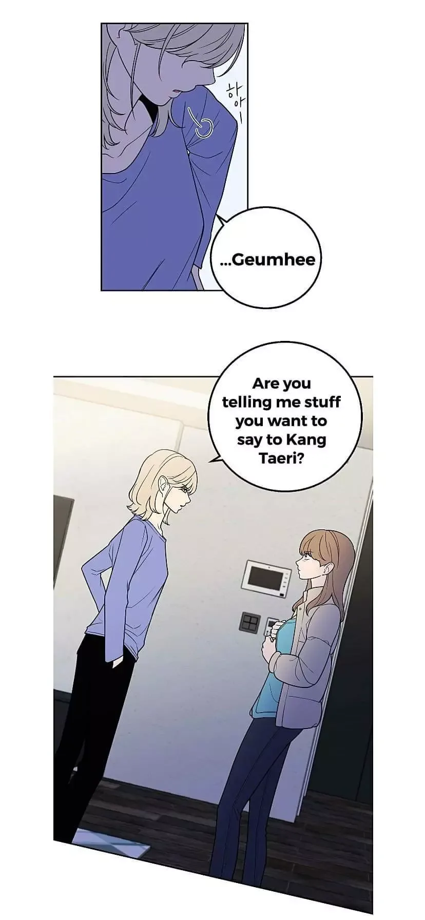 Request to leave Chapter 29 page 28