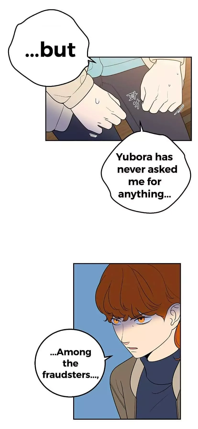 Request to leave Chapter 29 page 7