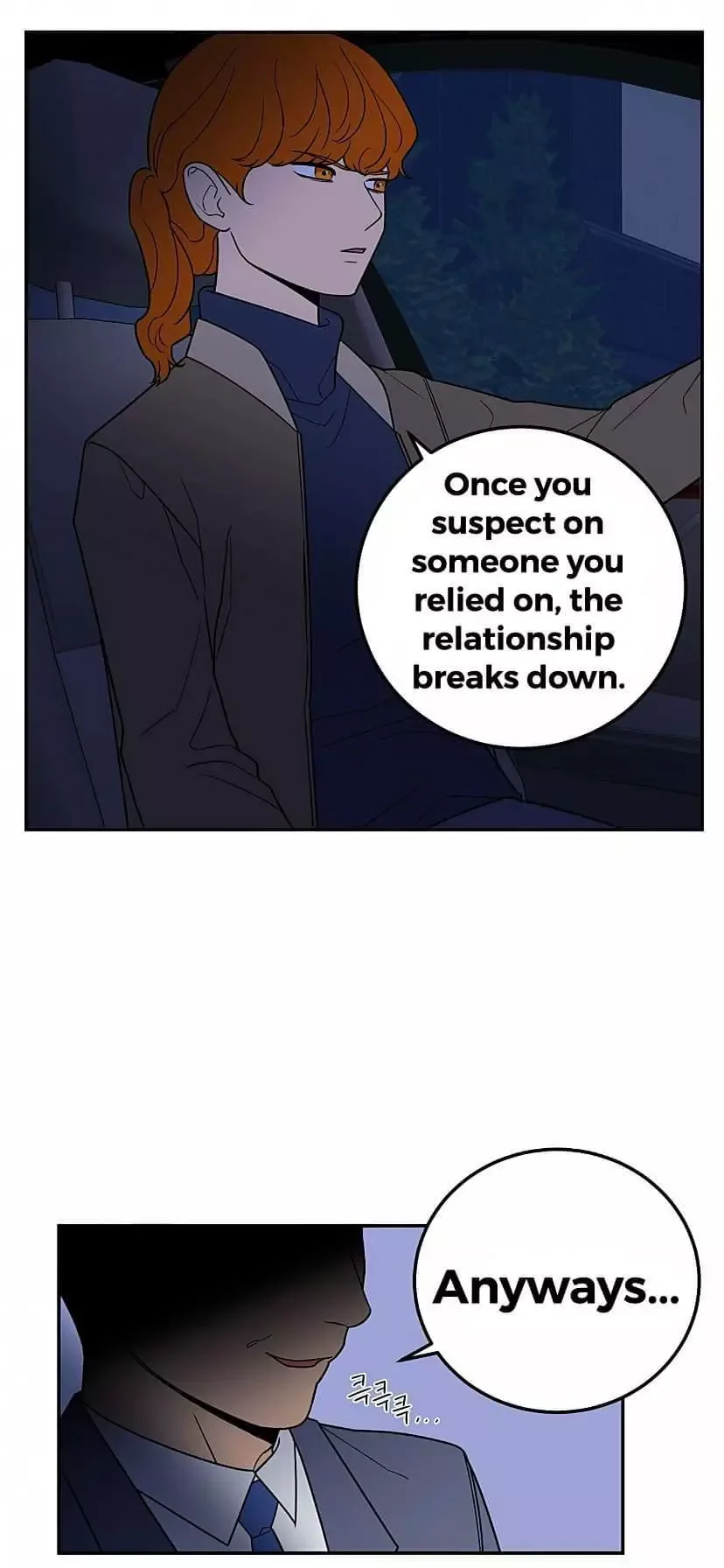 Request to leave Chapter 29 page 22