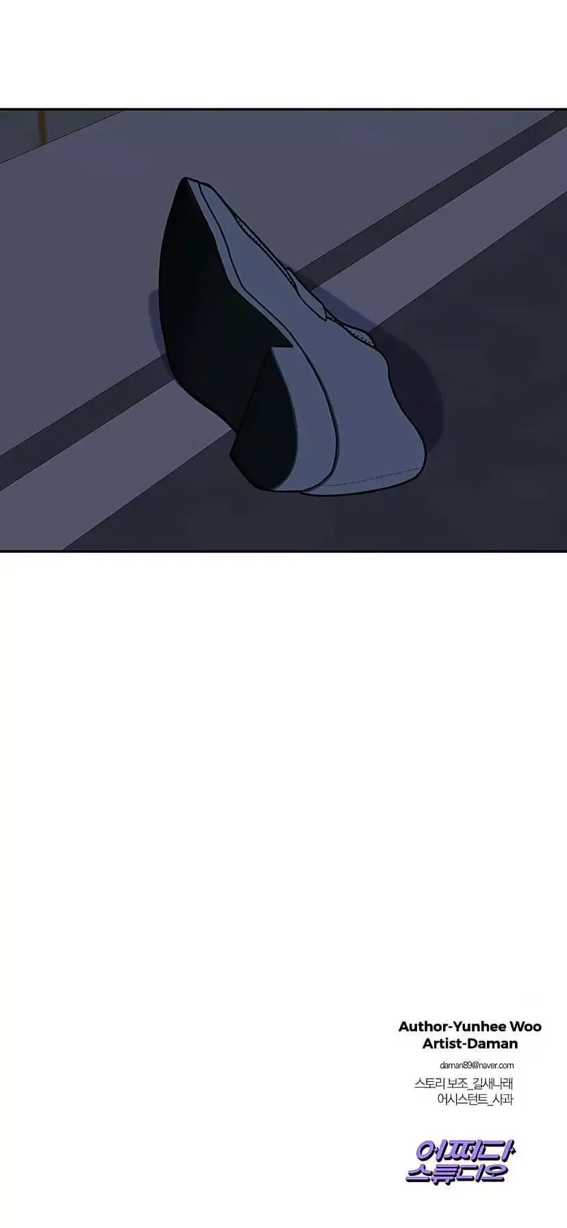 Request to leave Chapter 29 page 37