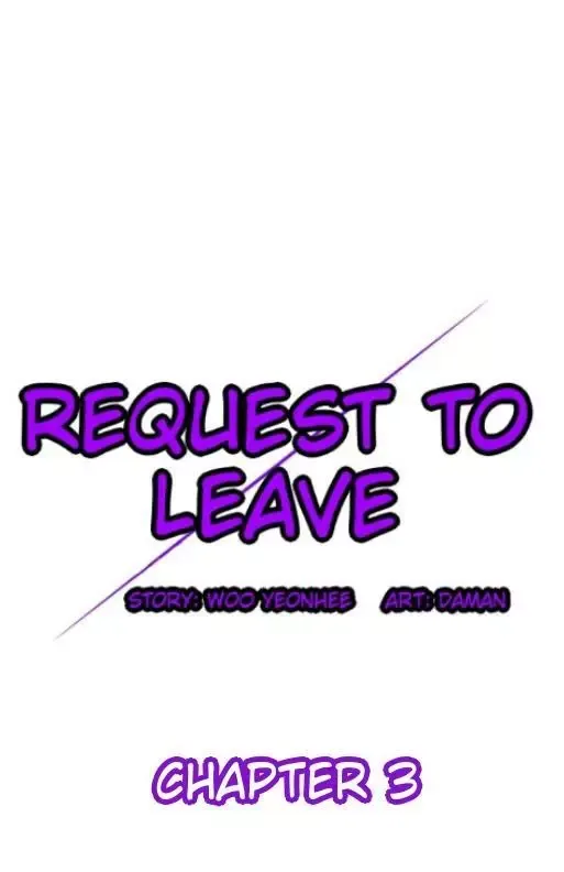 Request to leave Chapter 3 page 2