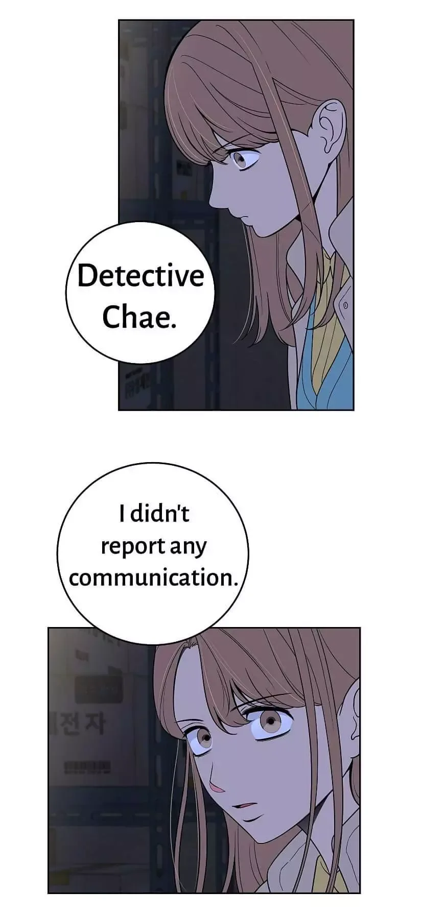 Request to leave Chapter 31 page 13