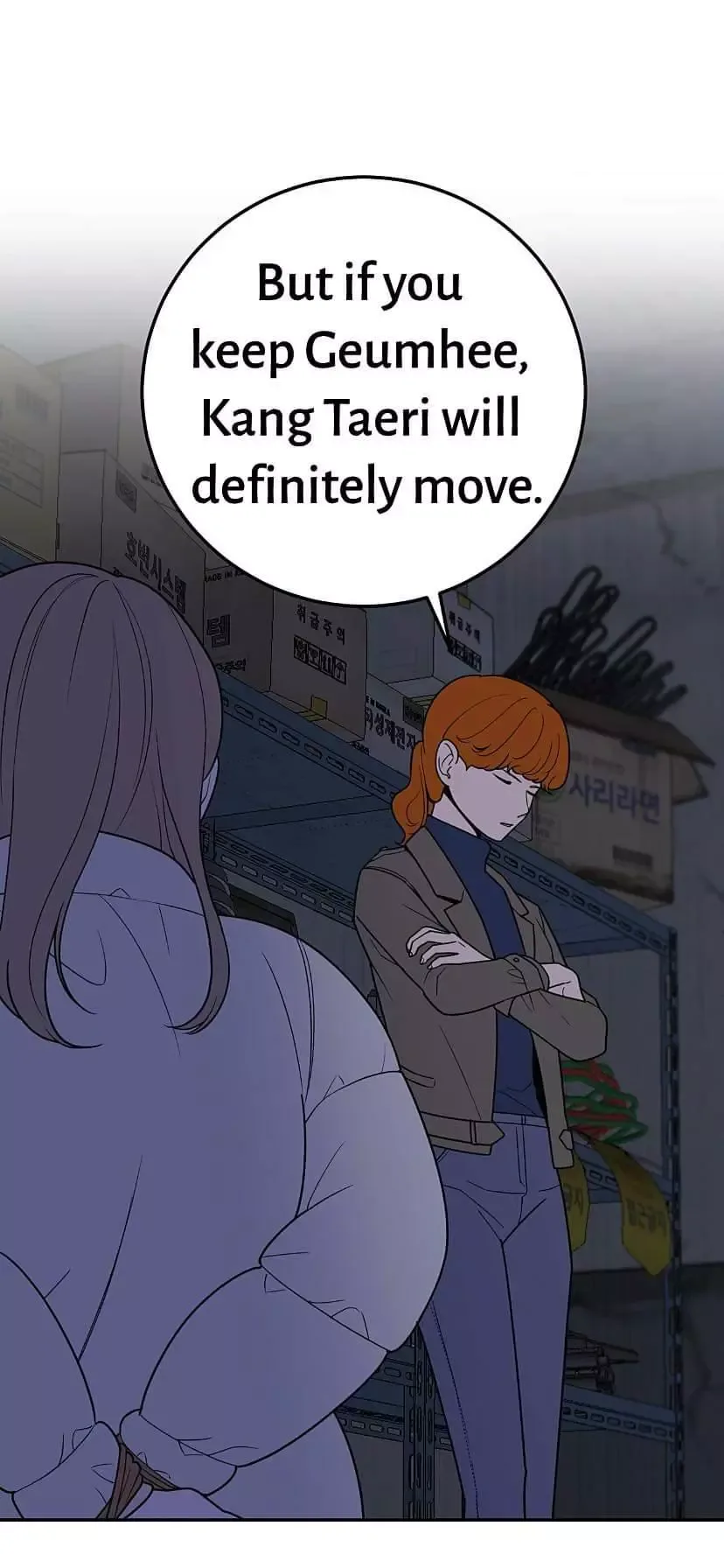 Request to leave Chapter 31 page 14