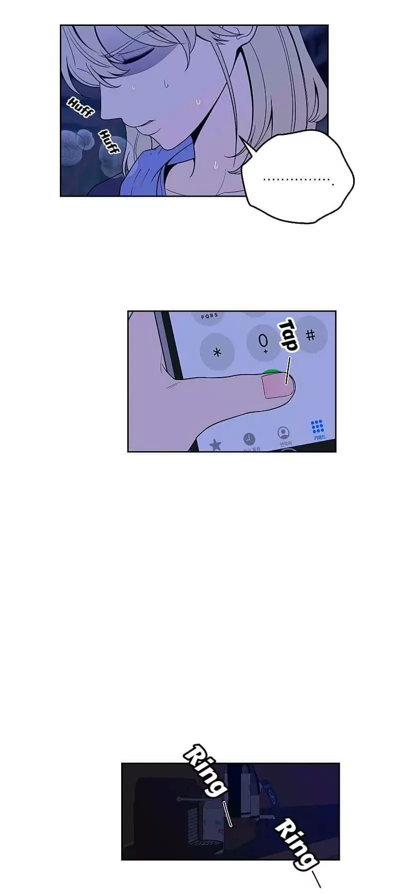 Request to leave Chapter 31 page 30