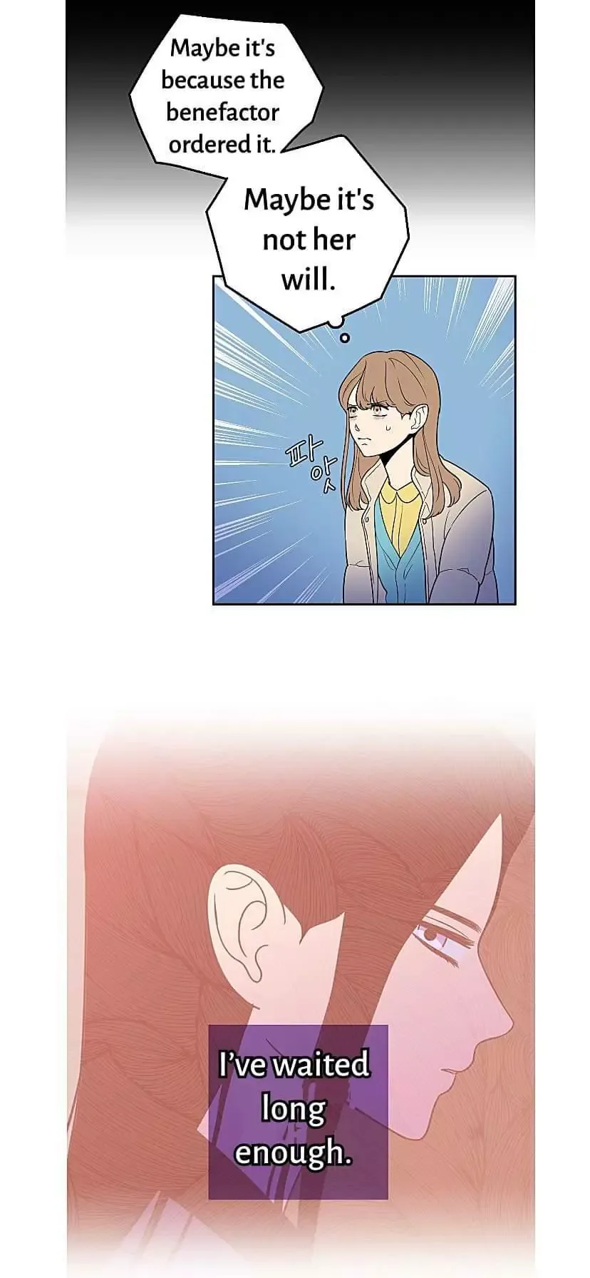 Request to leave Chapter 32 page 25