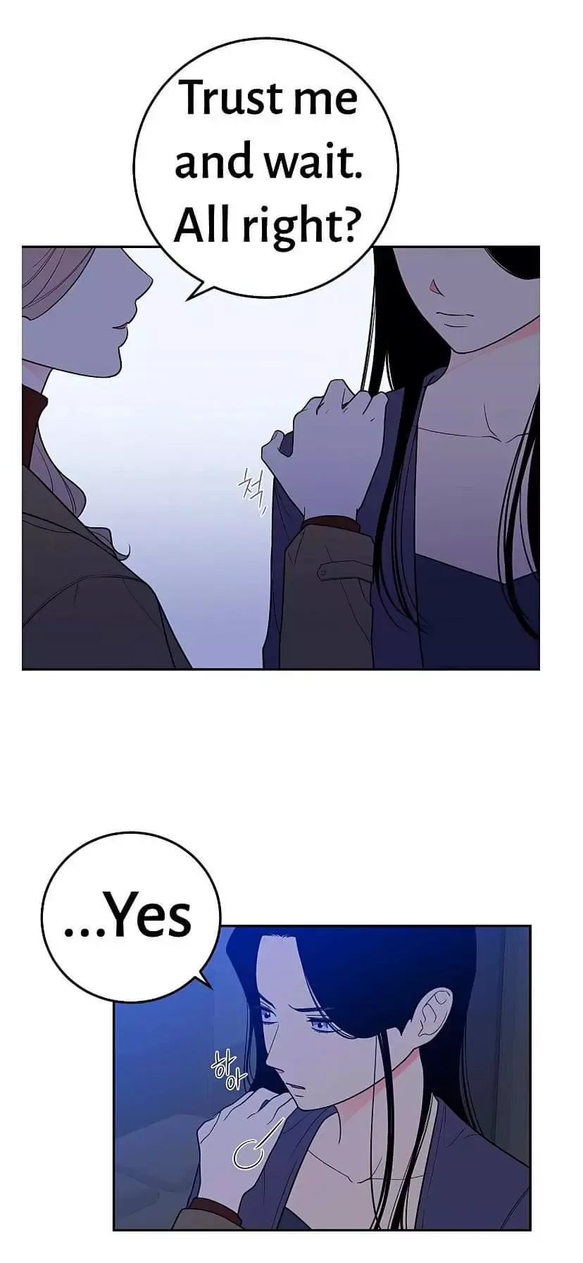 Request to leave Chapter 32 page 16
