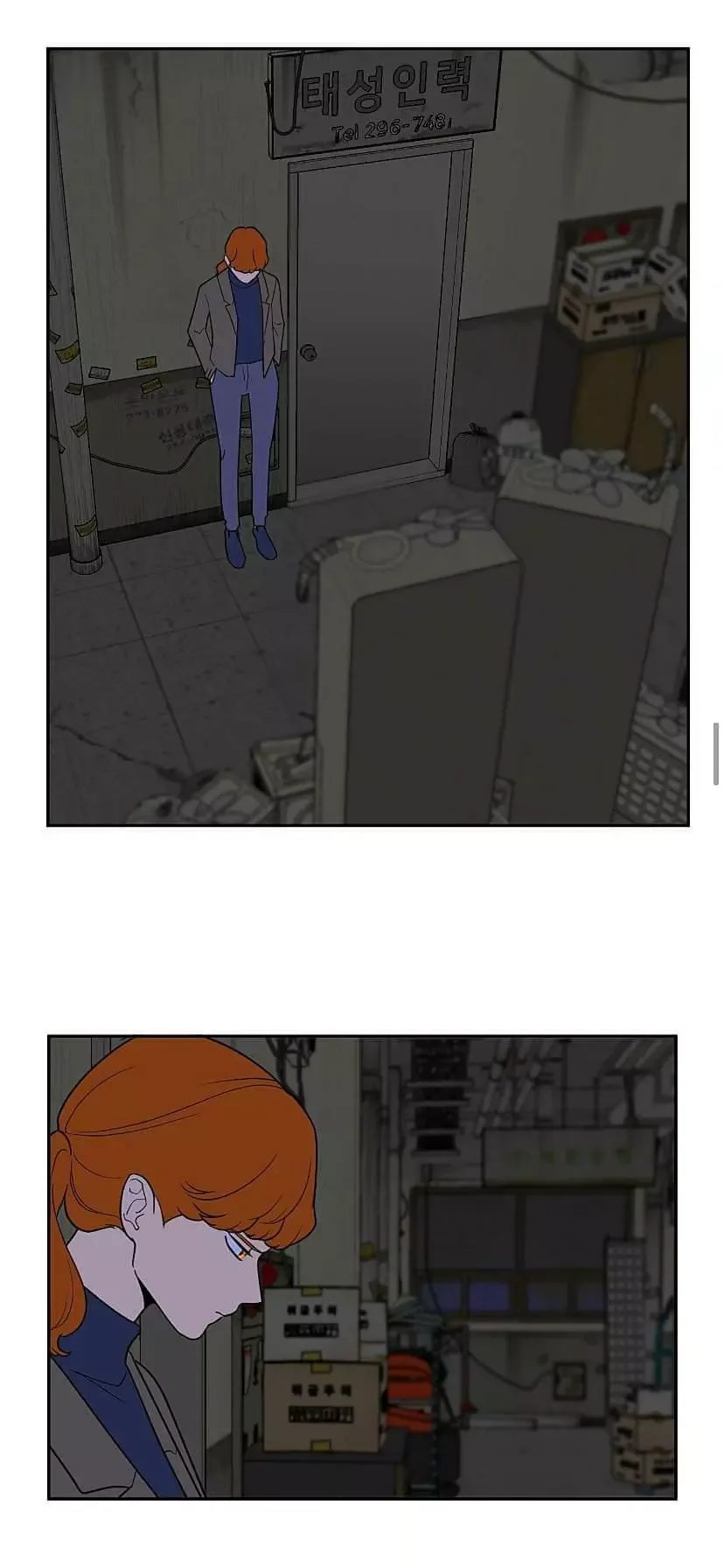 Request to leave Chapter 32 page 19