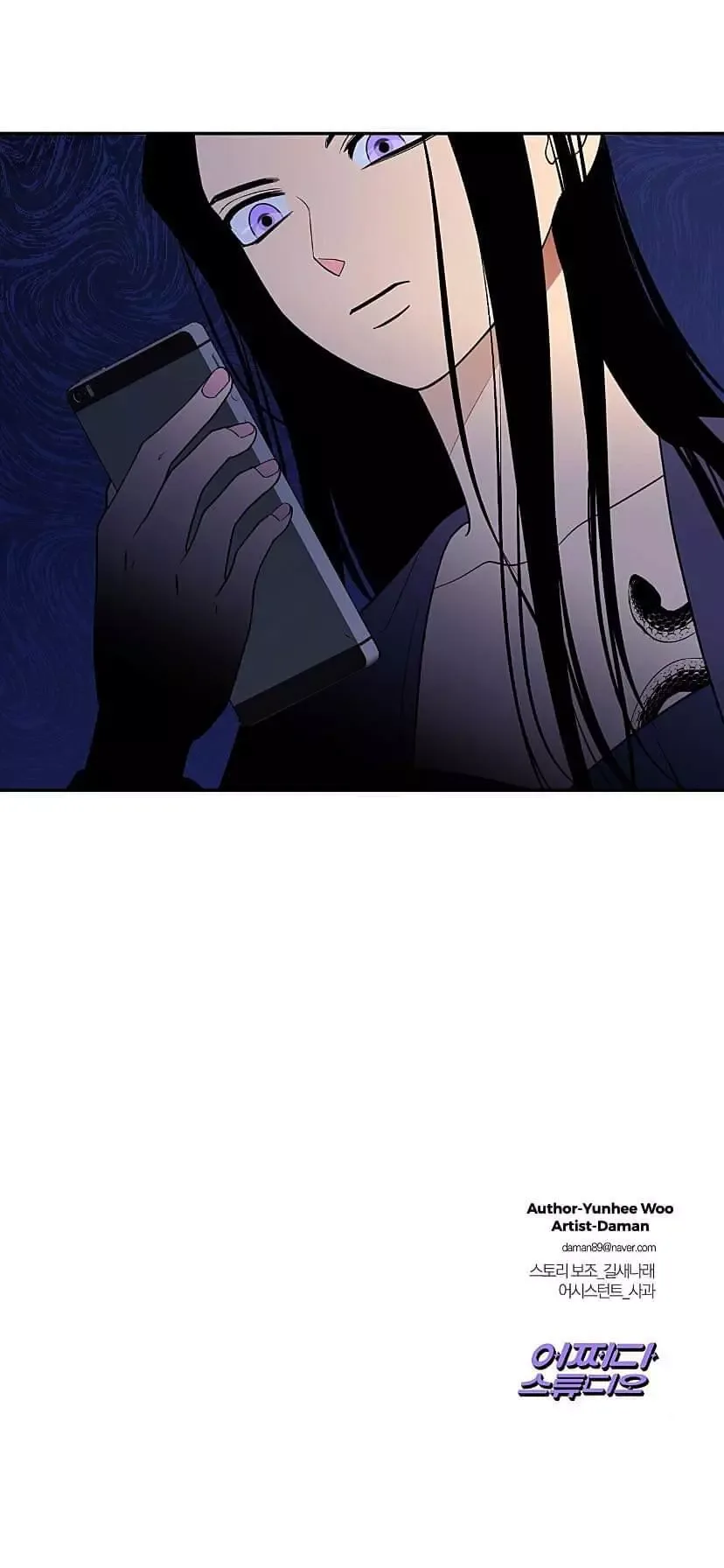 Request to leave Chapter 32 page 39