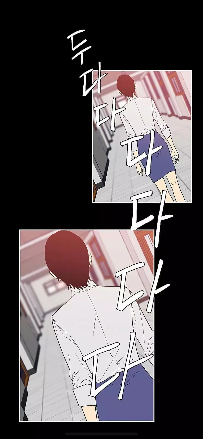 Request to leave Chapter 33 page 20