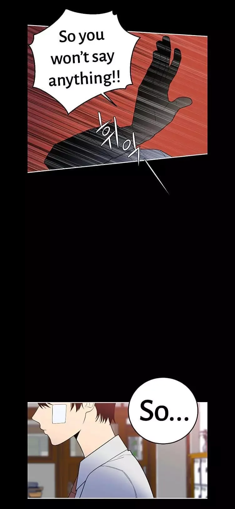 Request to leave Chapter 33 page 10