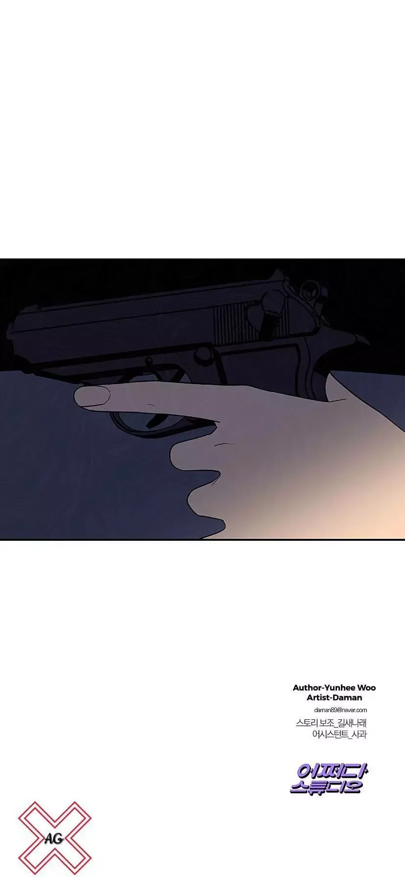 Request to leave Chapter 33 page 32