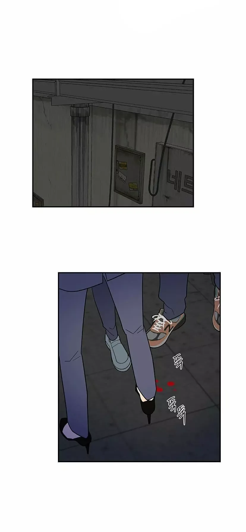 Request to leave Chapter 34 page 19