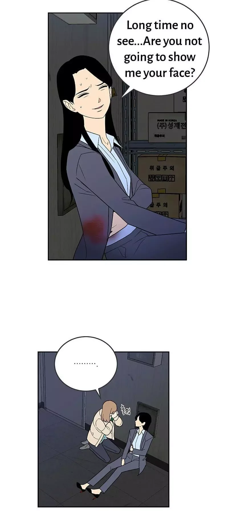 Request to leave Chapter 34 page 25