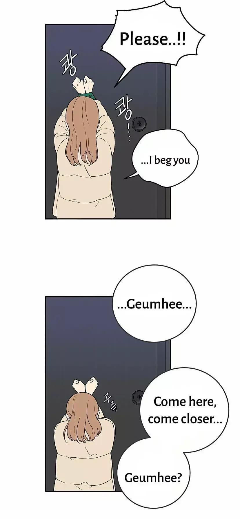 Request to leave Chapter 34 page 24