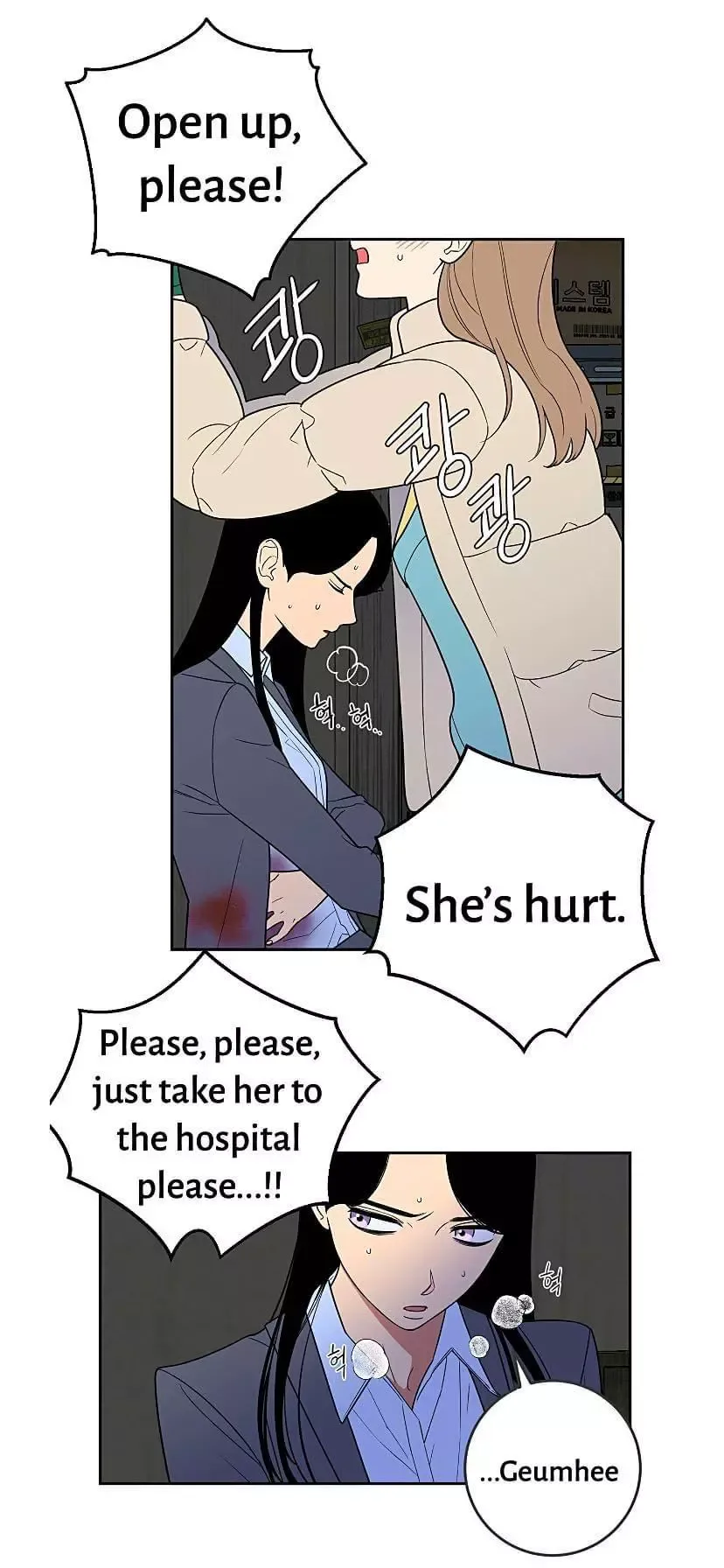 Request to leave Chapter 34 page 23
