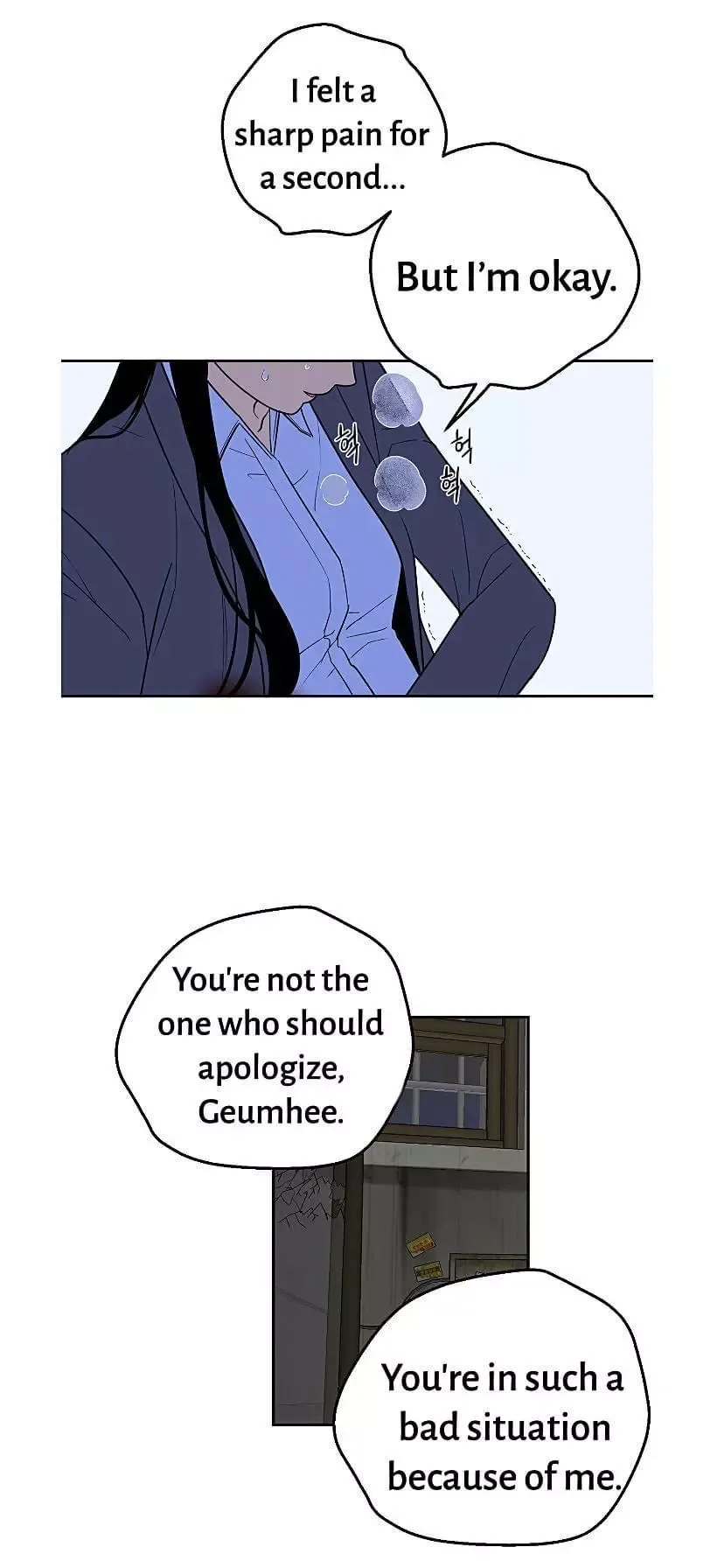 Request to leave Chapter 34 page 31