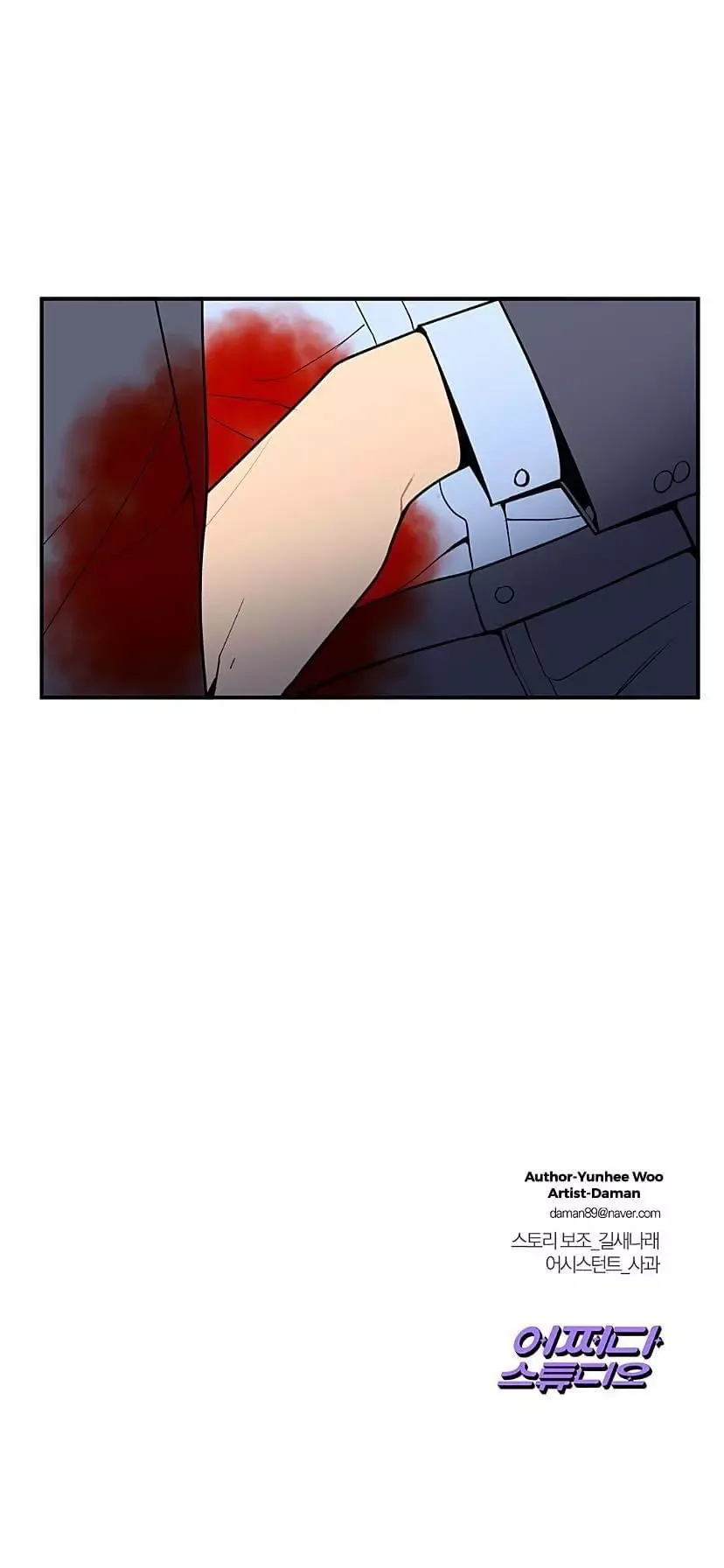 Request to leave Chapter 34 page 43