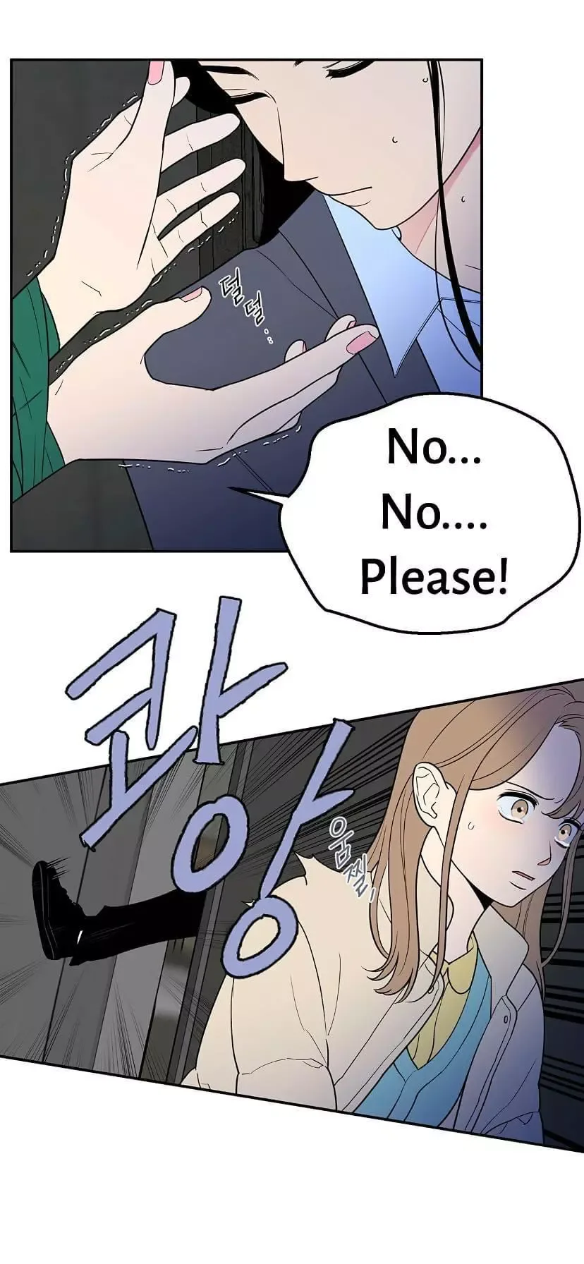 Request to leave Chapter 35 page 8