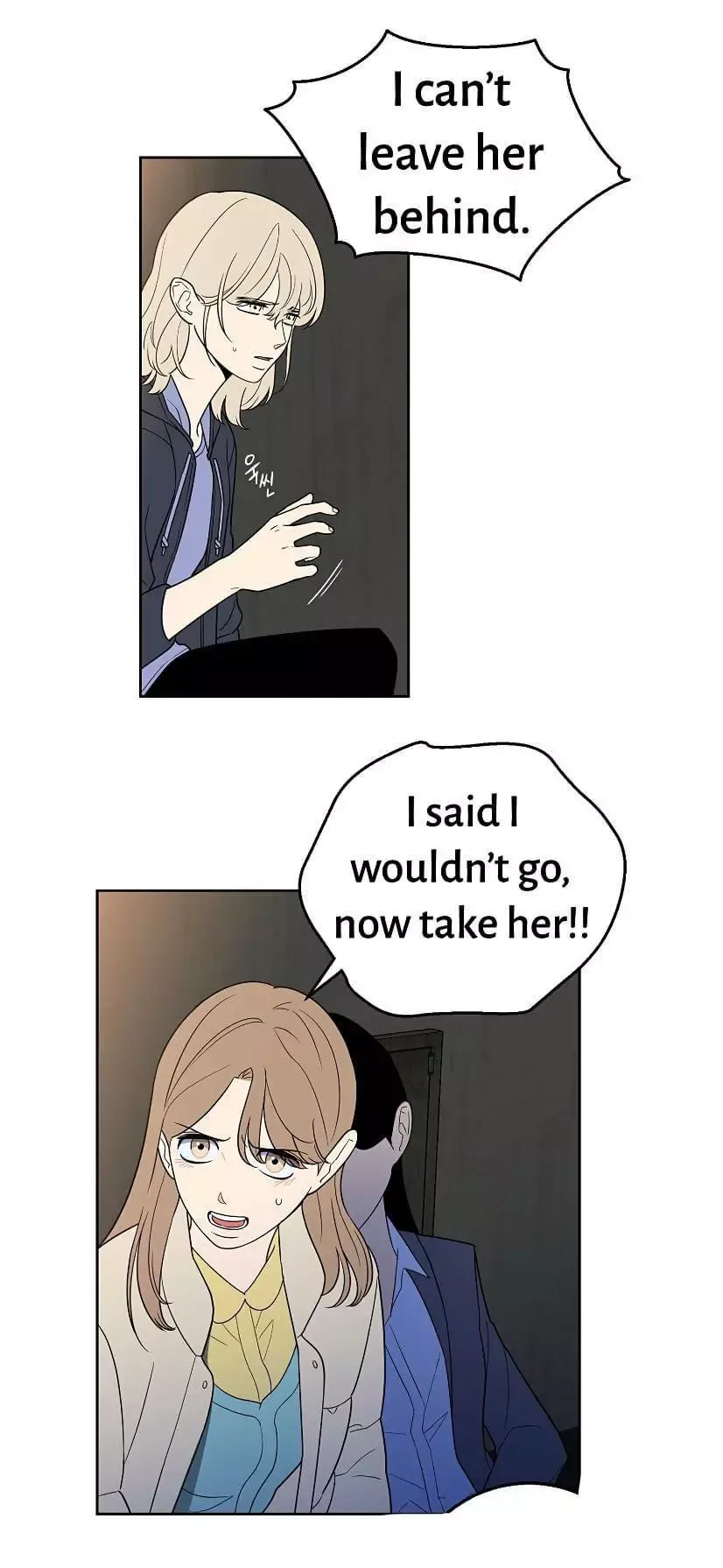 Request to leave Chapter 35 page 24