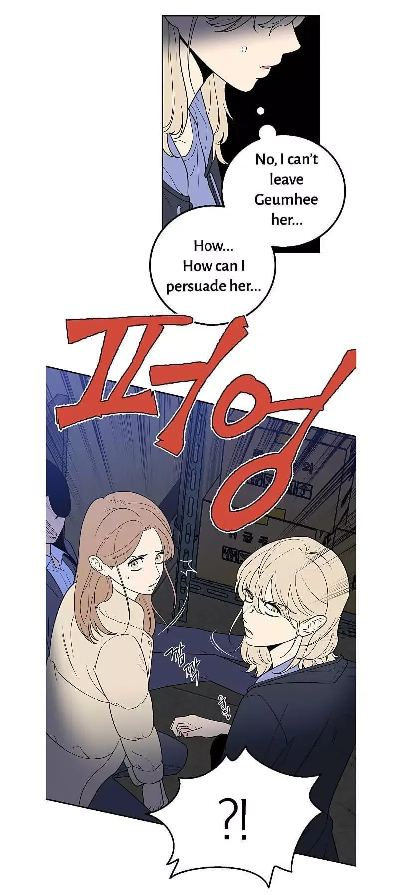 Request to leave Chapter 35 page 21