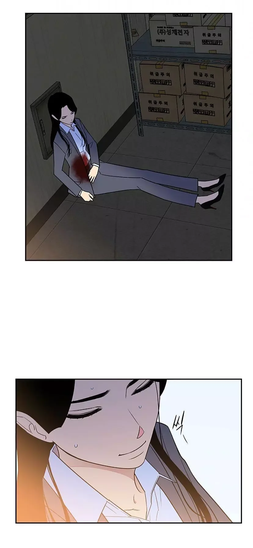 Request to leave Chapter 35 page 30