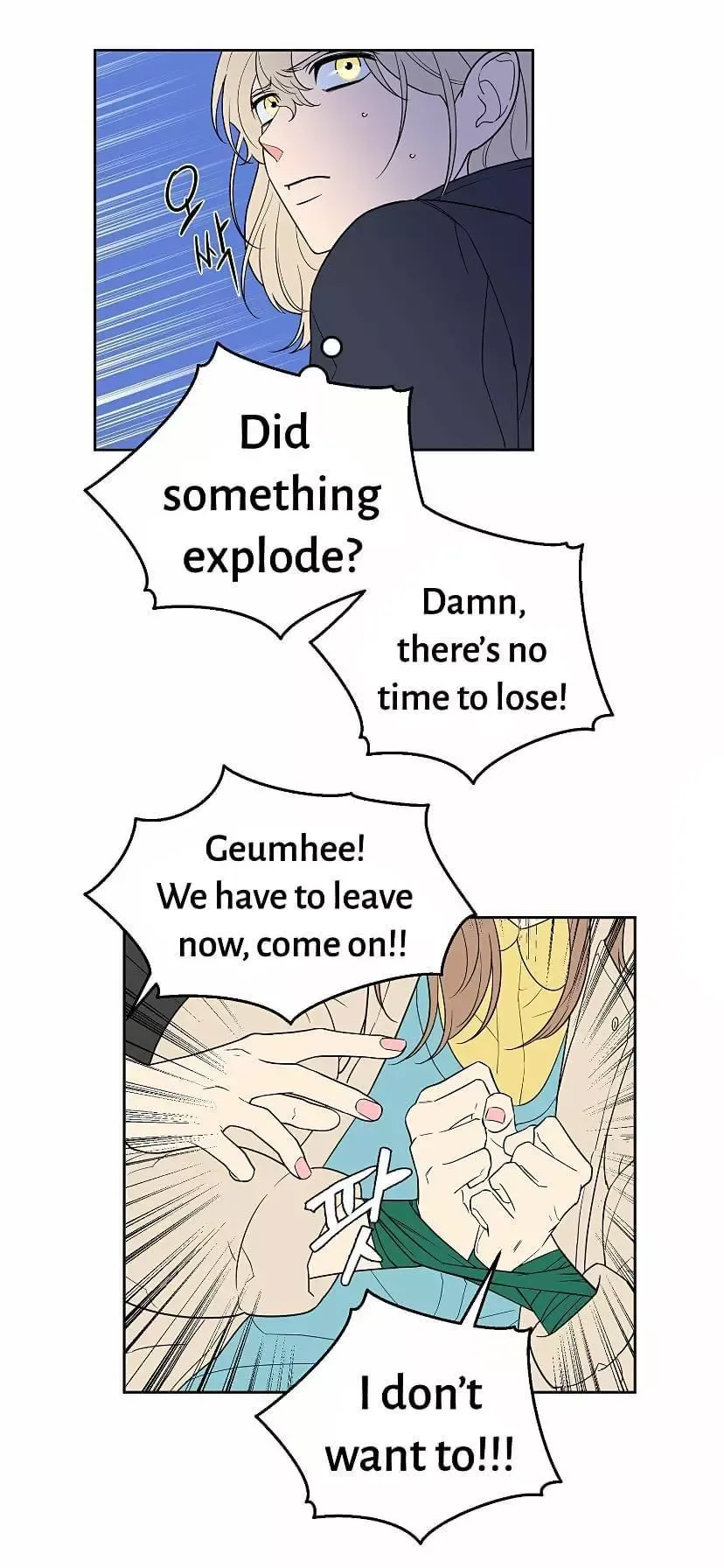 Request to leave Chapter 35 page 23