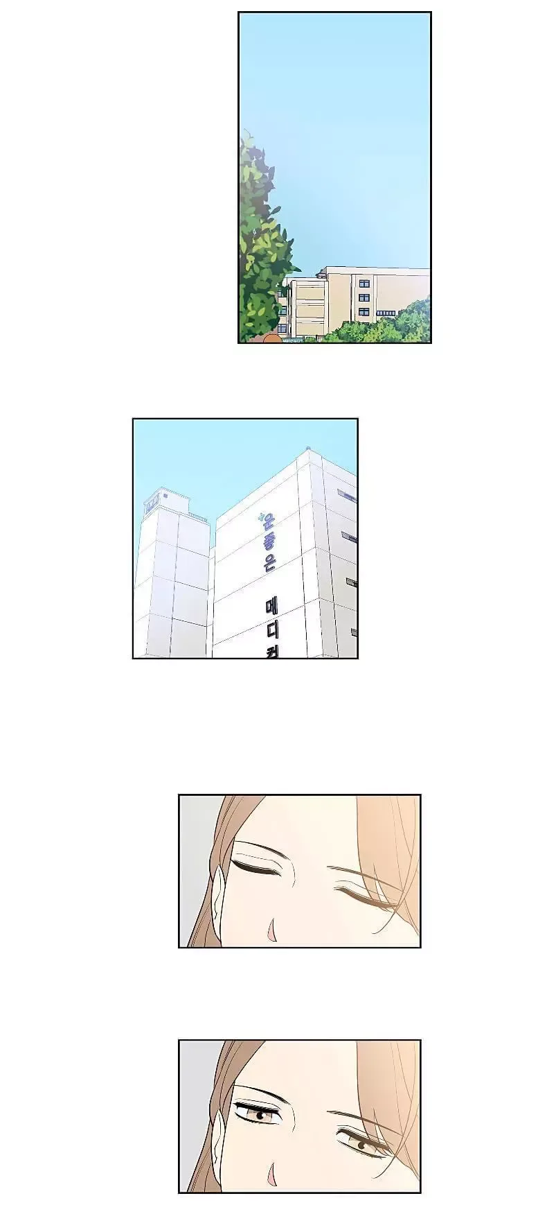 Request to leave Chapter 35 page 37