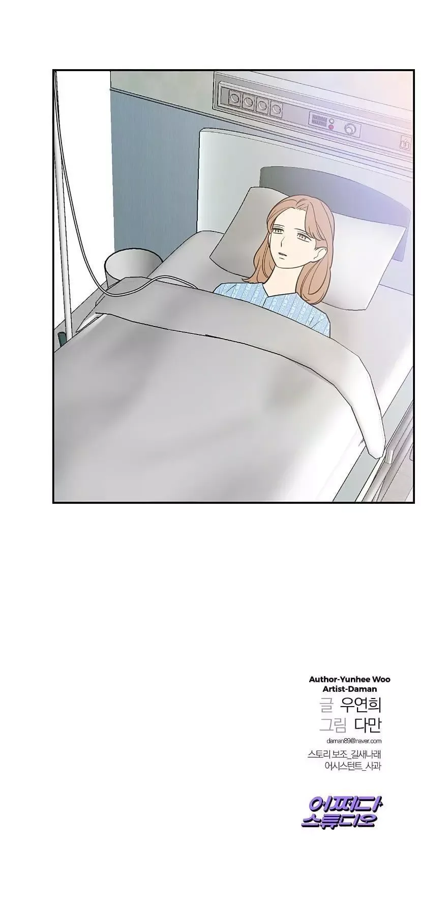 Request to leave Chapter 35 page 38