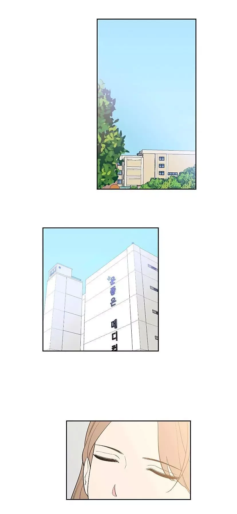 Request to leave Chapter 36 page 3