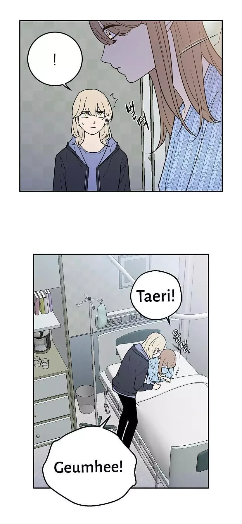 Request to leave Chapter 36 page 6