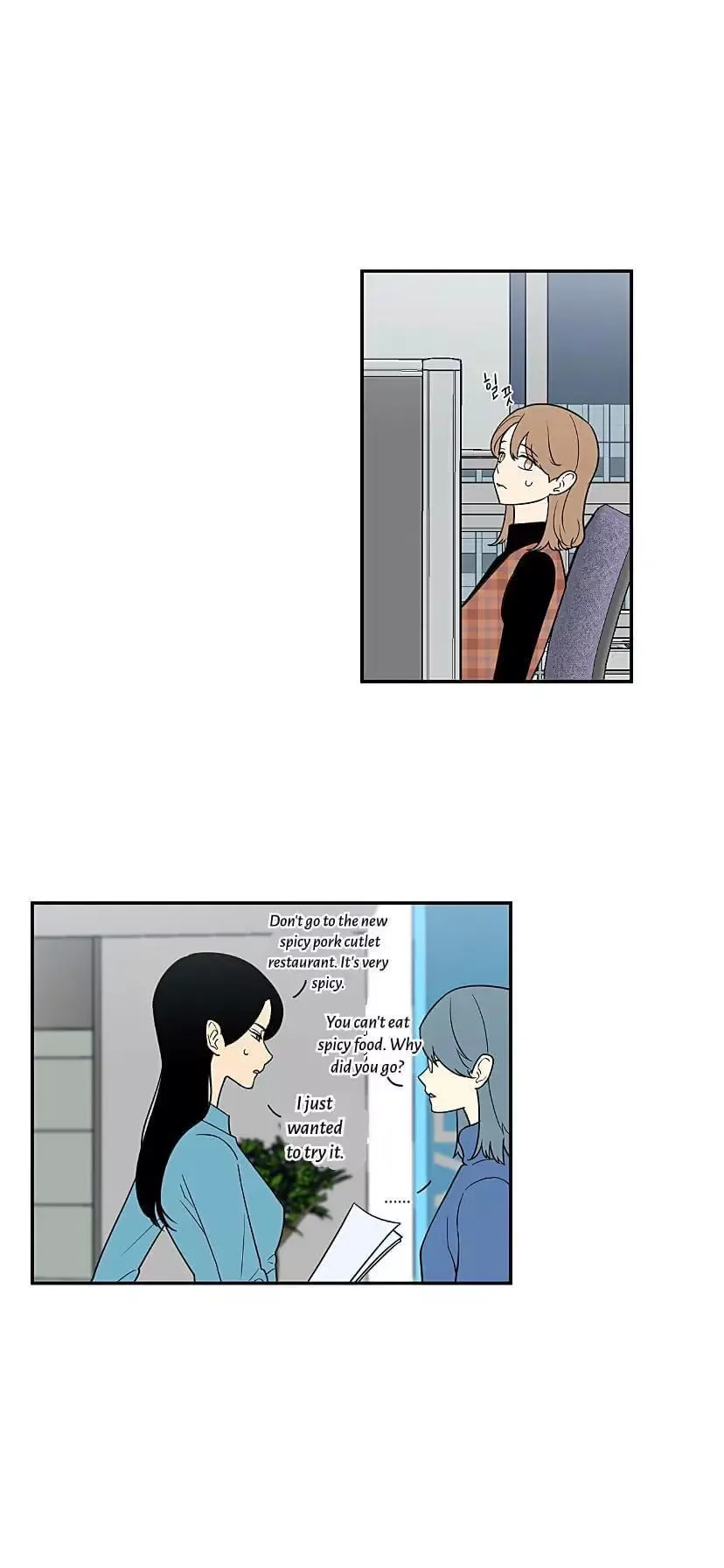 Request to leave Chapter 38 page 24
