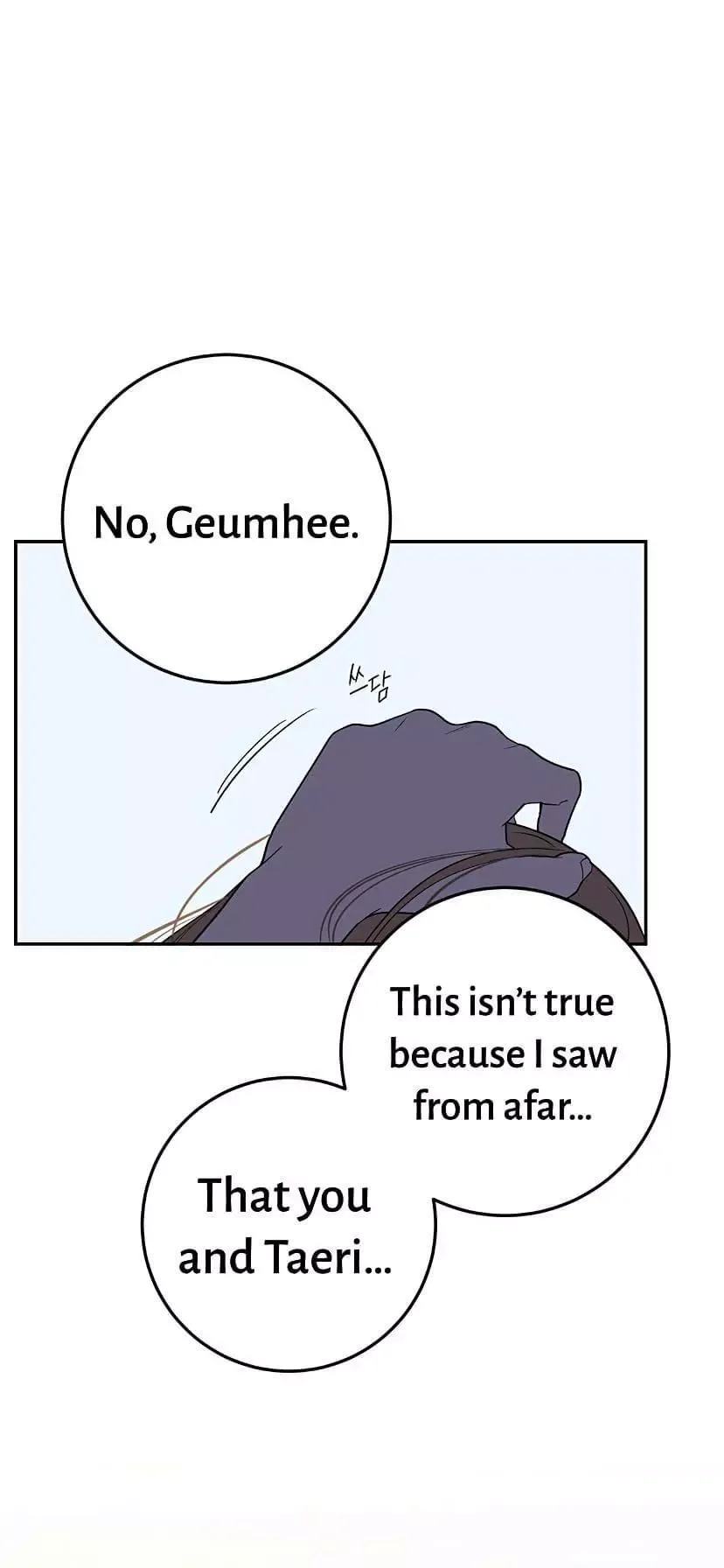 Request to leave Chapter 38 page 37