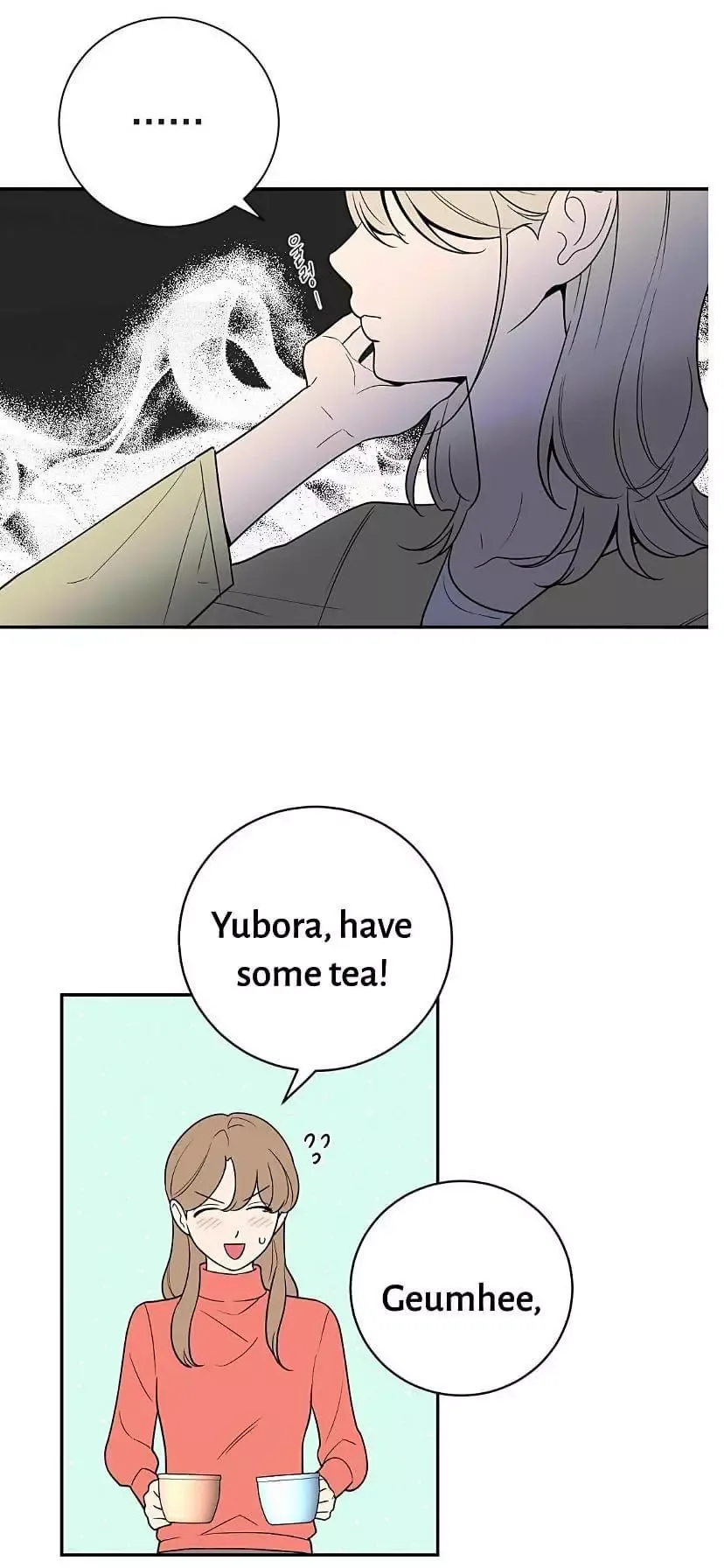 Request to leave Chapter 41 page 17