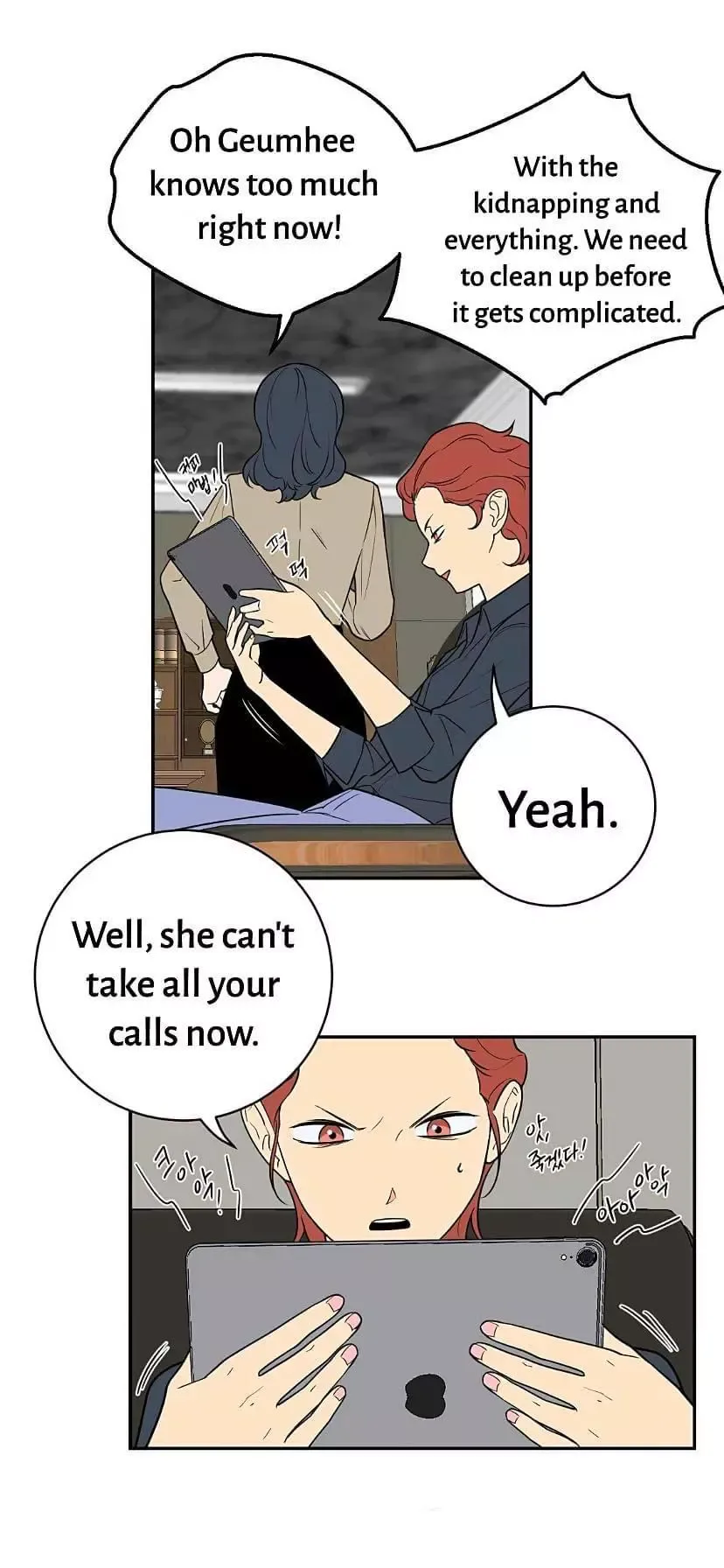 Request to leave Chapter 42 page 33