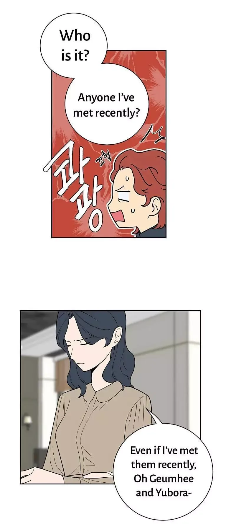 Request to leave Chapter 42 page 37