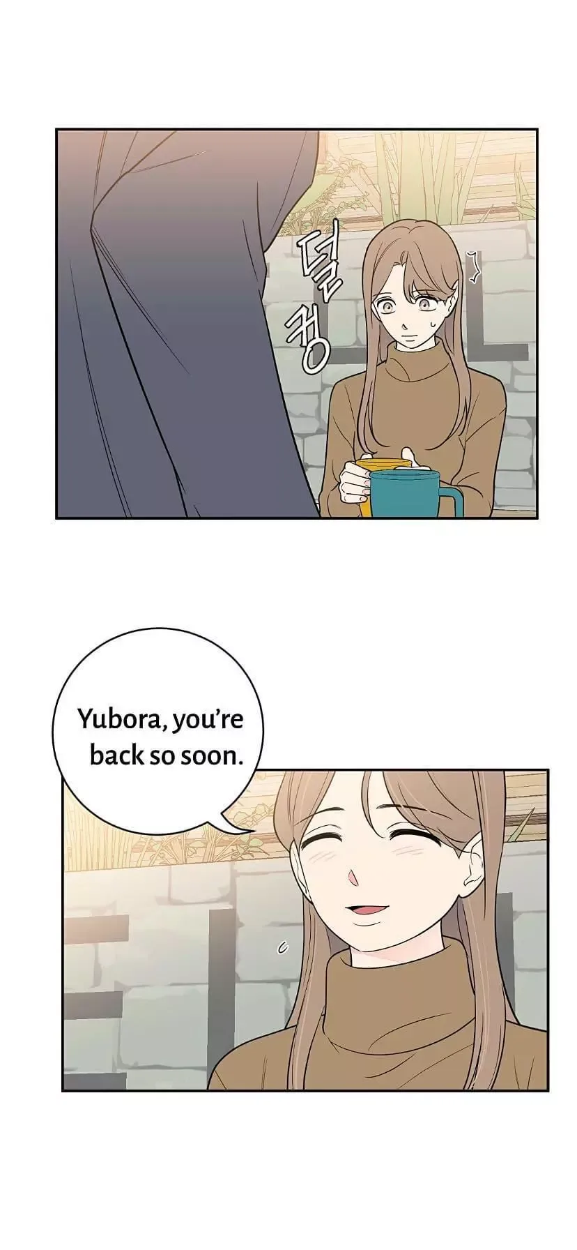 Request to leave Chapter 44 page 29