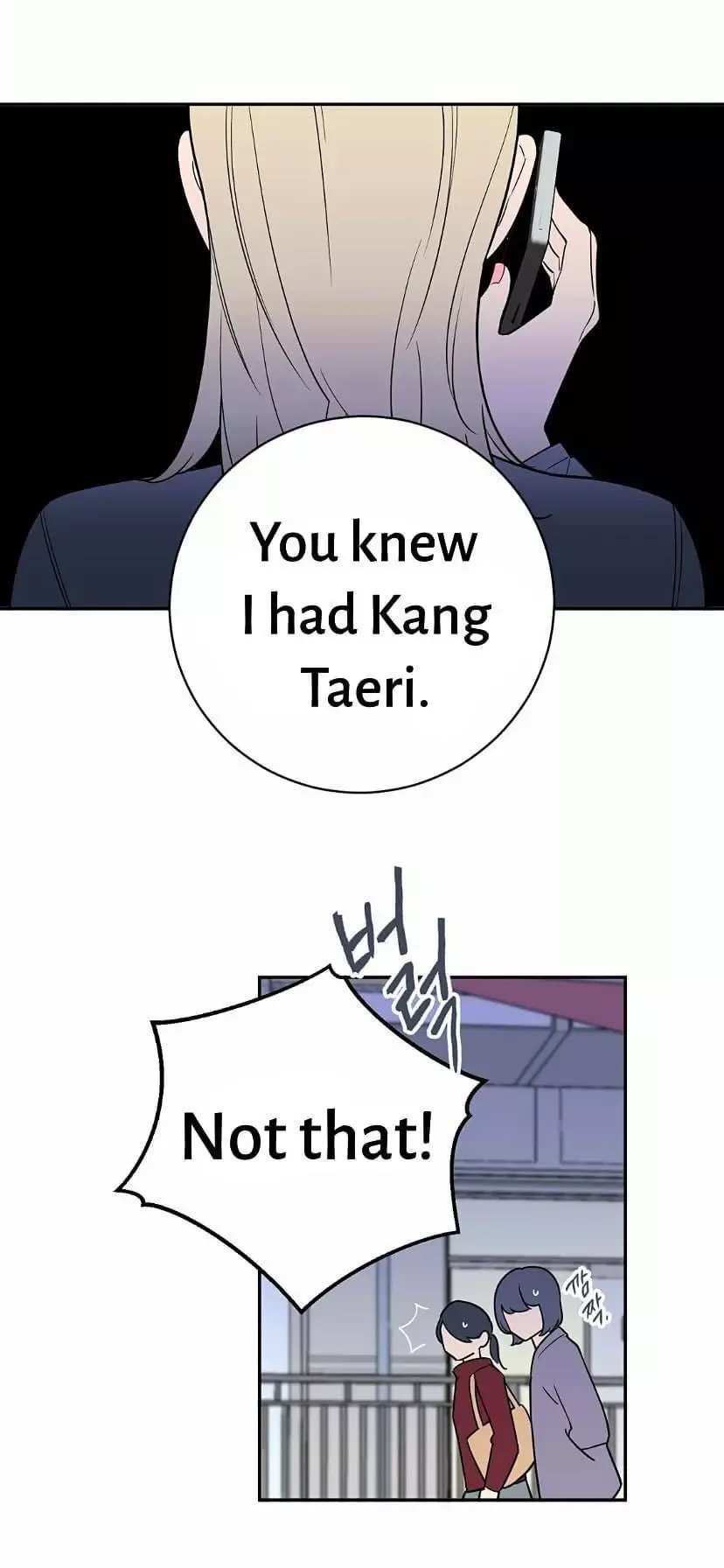 Request to leave Chapter 44 page 33