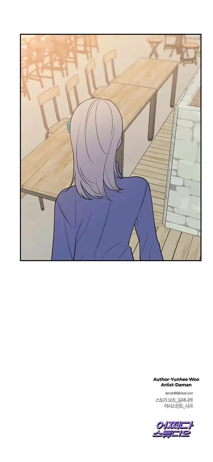 Request to leave Chapter 44 page 37
