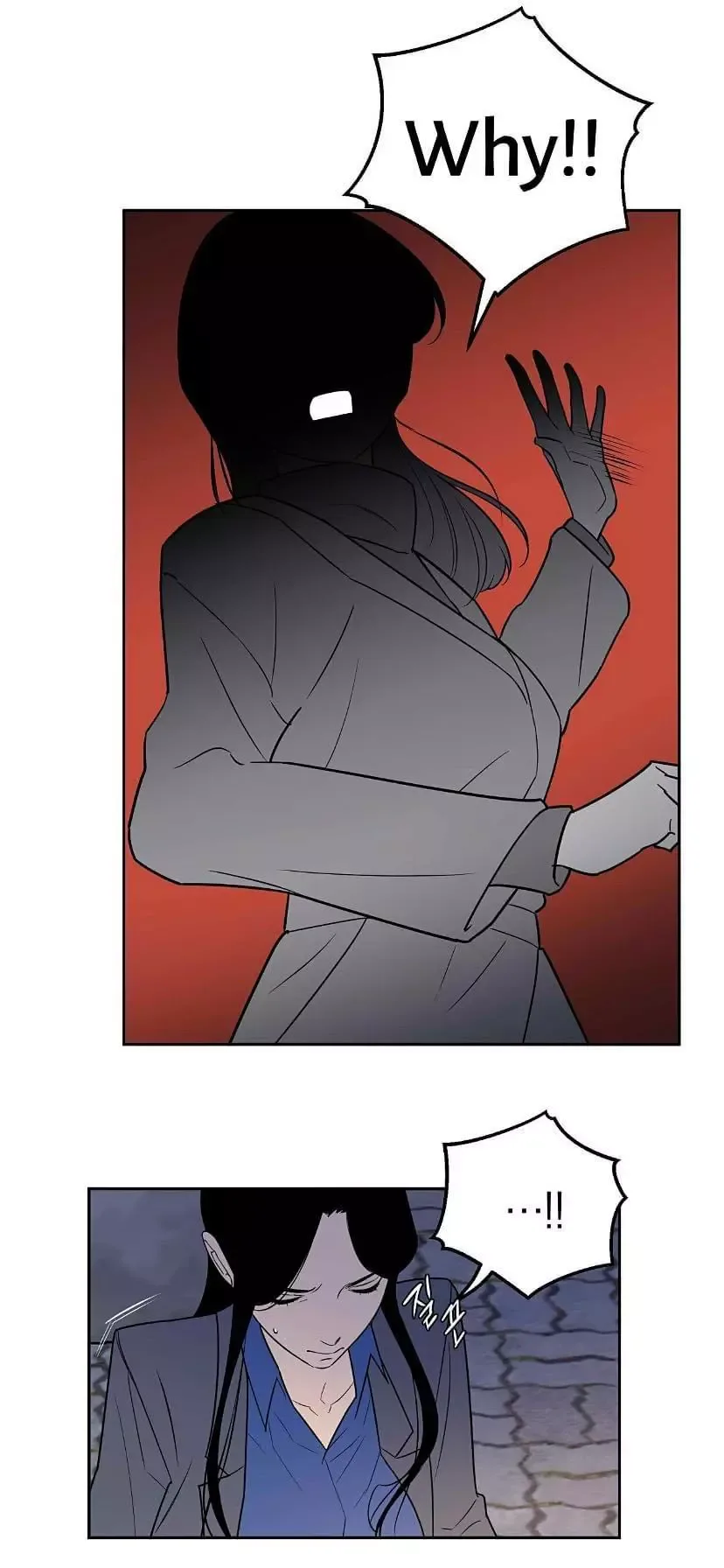 Request to leave Chapter 45 page 18