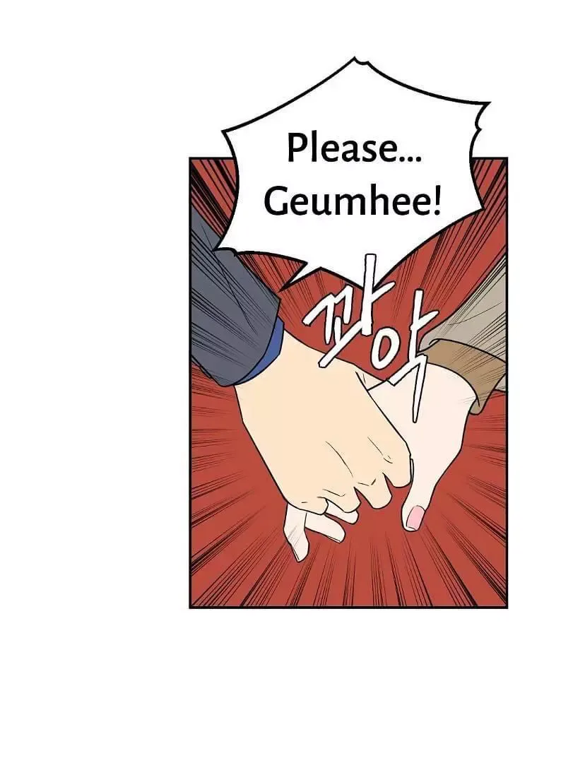 Request to leave Chapter 45 page 14