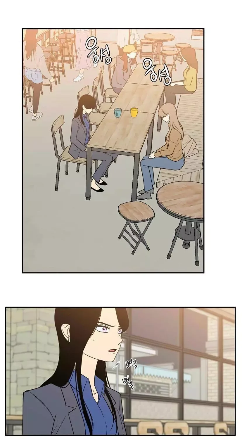 Request to leave Chapter 45 page 11
