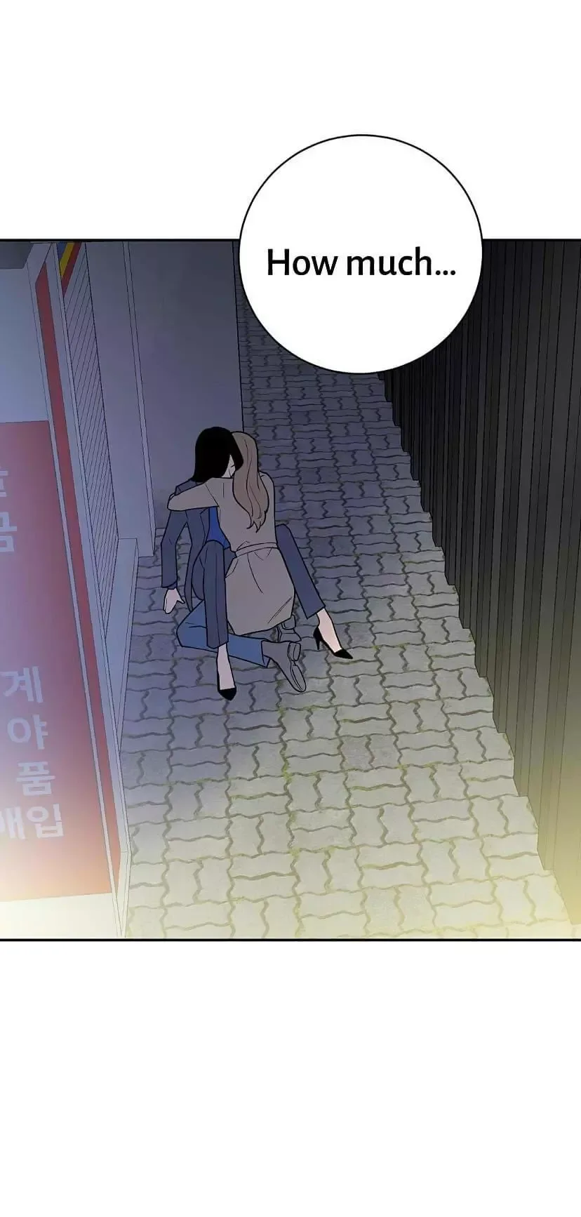 Request to leave Chapter 45 page 22
