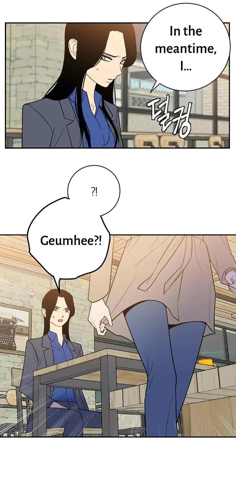 Request to leave Chapter 45 page 12